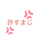 美味しい草スタンプ（個別スタンプ：6）