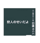 ナイスガイのるーるる連体形スタンプ（個別スタンプ：3）