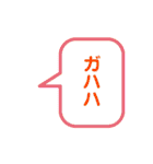 ナイスガイのるーるる連体形スタンプ（個別スタンプ：6）