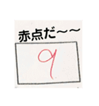 ナイスガイのるーるる連体形スタンプ（個別スタンプ：8）