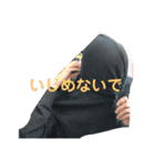 ナイスガイのるーるる連体形スタンプ（個別スタンプ：16）