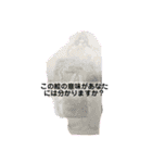 ナイスガイのるーるる連体形スタンプ（個別スタンプ：18）