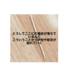 ナイスガイのるーるる連体形スタンプ（個別スタンプ：24）