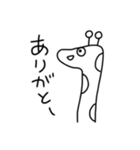 かわいいどうぶつさんたちのスタンプ（個別スタンプ：4）