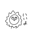 かわいいどうぶつさんたちのスタンプ（個別スタンプ：5）