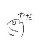 かわいいどうぶつさんたちのスタンプ（個別スタンプ：6）