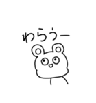 かわいいどうぶつさんたちのスタンプ（個別スタンプ：7）