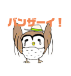これから手帳啓発スタンプ（個別スタンプ：8）