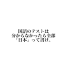 テスト期間スタンプ（個別スタンプ：1）