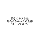 テスト期間スタンプ（個別スタンプ：2）