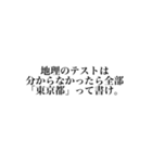 テスト期間スタンプ（個別スタンプ：3）