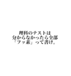 テスト期間スタンプ（個別スタンプ：5）
