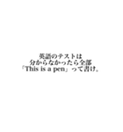 テスト期間スタンプ（個別スタンプ：6）