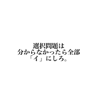 テスト期間スタンプ（個別スタンプ：7）