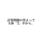 テスト期間スタンプ（個別スタンプ：9）