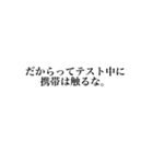 テスト期間スタンプ（個別スタンプ：10）