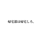 テスト期間スタンプ（個別スタンプ：12）