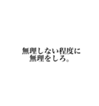 テスト期間スタンプ（個別スタンプ：13）