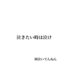 テスト期間スタンプ（個別スタンプ：16）