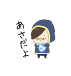 いぶきち人狼スタンプ vol.2予言者（個別スタンプ：1）