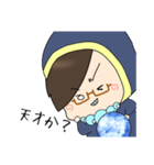いぶきち人狼スタンプ vol.2予言者（個別スタンプ：34）