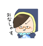 いぶきち人狼スタンプ vol.2予言者（個別スタンプ：37）
