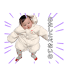 表情豊かちゃん❷（個別スタンプ：3）