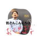 立教6C様専用（個別スタンプ：1）