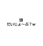 最高級の煽り（個別スタンプ：1）