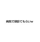 最高級の煽り（個別スタンプ：2）