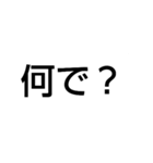 最高級の煽り（個別スタンプ：6）