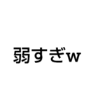 最高級の煽り（個別スタンプ：7）