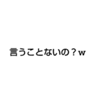 最高級の煽り（個別スタンプ：8）