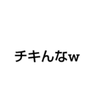 最高級の煽り（個別スタンプ：9）
