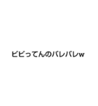 最高級の煽り（個別スタンプ：11）