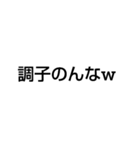 最高級の煽り（個別スタンプ：13）