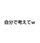 最高級の煽り（個別スタンプ：15）