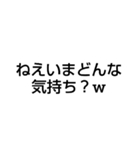 最高級の煽り（個別スタンプ：16）