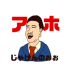 ヒデクニ応援隊（個別スタンプ：3）