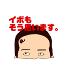 ヒデクニ応援隊（個別スタンプ：4）