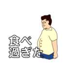 ヒデクニ応援隊（個別スタンプ：5）