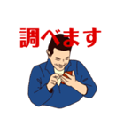 ヒデクニ応援隊（個別スタンプ：10）