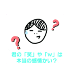 まる男の気持ち(キモ顔ver.)（個別スタンプ：2）