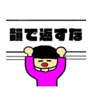 ぼっちの冒険（個別スタンプ：7）
