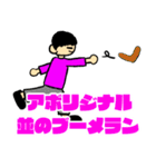 ぼっちの冒険（個別スタンプ：9）