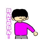 ぼっちの冒険（個別スタンプ：11）
