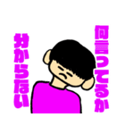ぼっちの冒険（個別スタンプ：12）