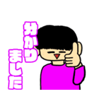 ぼっちの冒険（個別スタンプ：16）