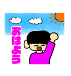 ぼっちの冒険（個別スタンプ：17）