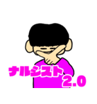 ぼっちの冒険（個別スタンプ：20）